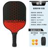 16mm Glass Fiber Pickleball Paddle Red Honeycomb Design Professional Outdoor Set Adults