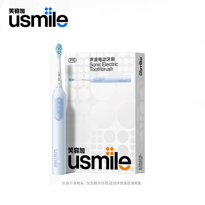 usmile P10 Electric Toothbrush