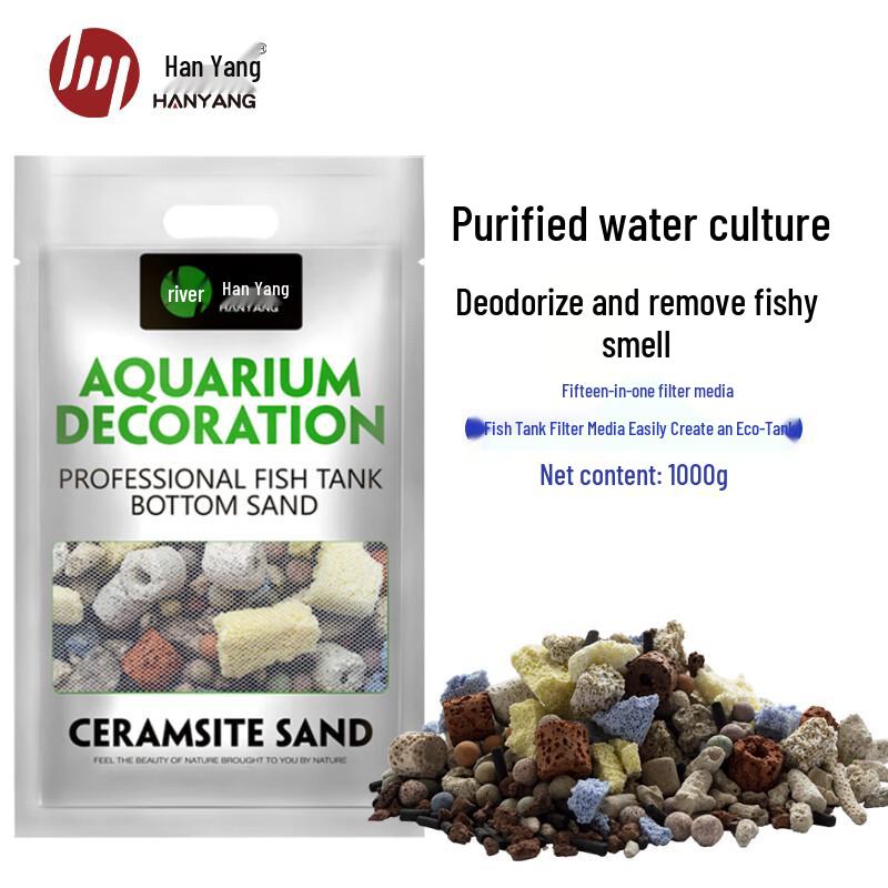 HANYANG Aquarium Bio-Filter Media