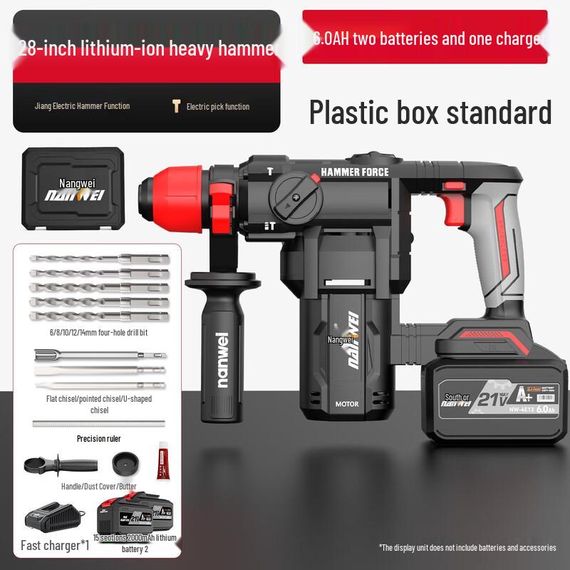 Nanwei 20V Brushless Cordless SDS Plus Rotary Hammer Drill CN plug (adapter included)