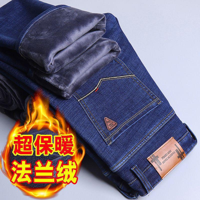 Зимние джинсы из флиса из овечьей шерсти, утолщенные, холодостойкие и теплые, свободные, прямые, повседневные, эластичные, деловые брюки