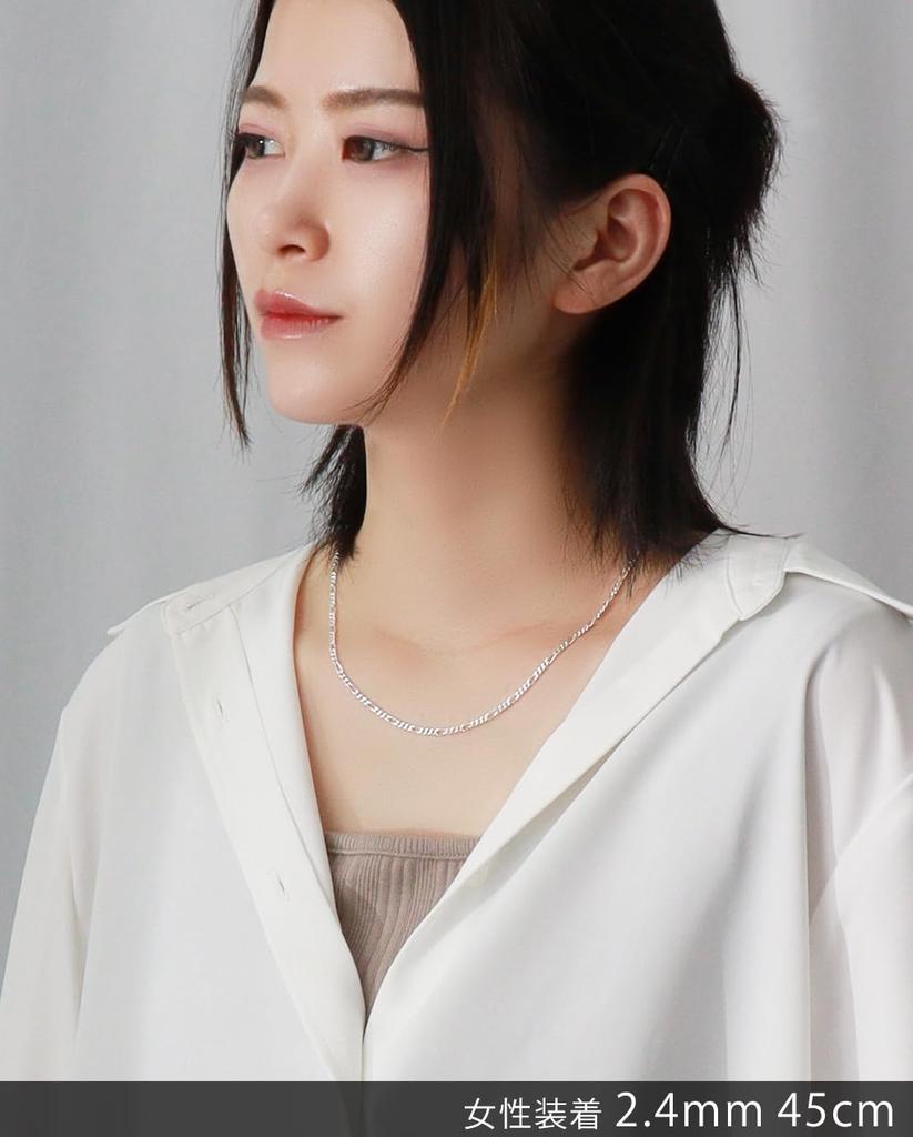 Серебряная цепочка Figaro 925 пробы, ширина, длина, цепочка, ожерелье для женщин и мужчин, простое, красивое [Shinjuku Ginnokura] приблизительно. 2.4мм 40-80см (55см)