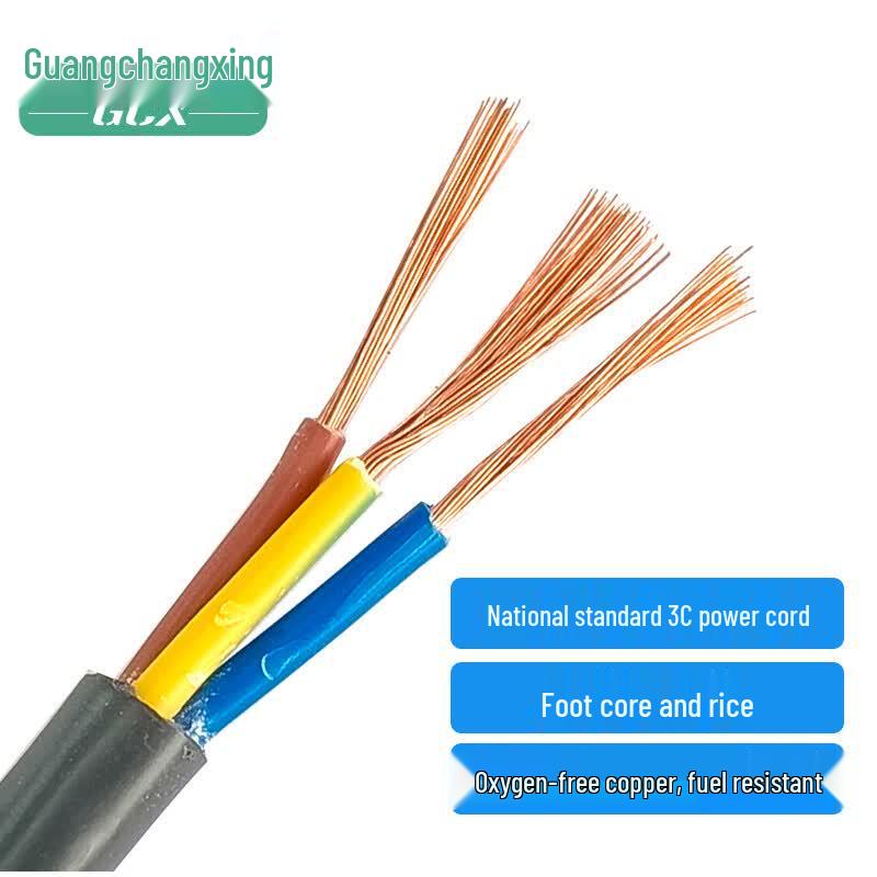G.C.X. 3-Core Power Cord with Plug & U-Terminal