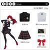 Игра Persona 5 Амамия Рен Ёсидзава Касуми Косплей Мужчины Женщины Школьная форма Унисекс Костюм на Хэллоуин Вечеринка Черный Комплект формы