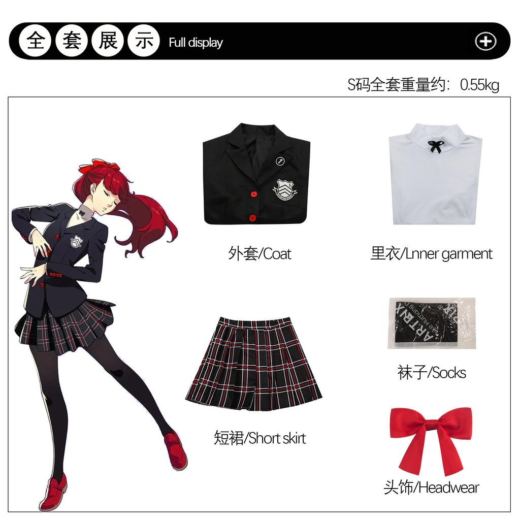 Игра Persona 5 Амамия Рен Ёсидзава Касуми Косплей Мужчины Женщины Школьная форма Унисекс Костюм на Хэллоуин Вечеринка Черный Комплект формы