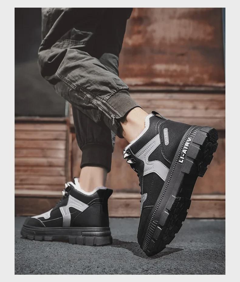 Туфли из плотного плюша и хлопка с высоким берцем для подростков: Спортивные, удобные, увеличивающие рост белые кроссовки для зимы