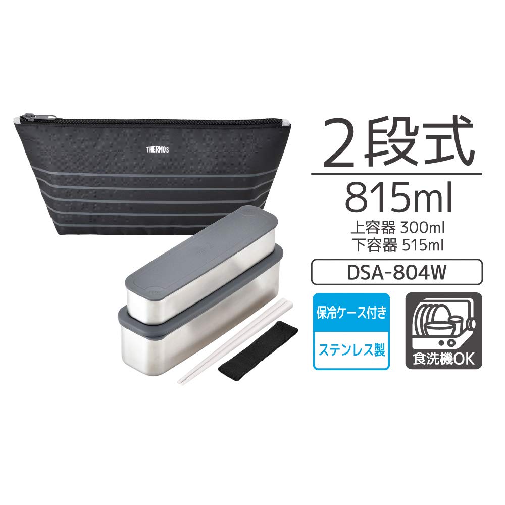 Термос Bento Box 2 Tier Slim Fresh Lunch Box 815 мл Black Border BKBD DSA-804W