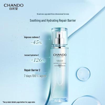 Успокаивающий увлажняющий тоник Chando