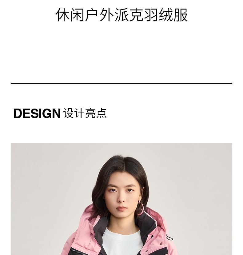 Functional color blocking Parker down jacket