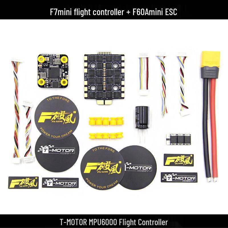 T-MOTOR F722 Mini FPV Flight Controller & ESC Series