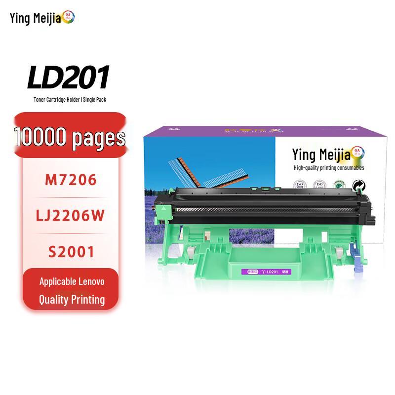 Compatible LD201 Printer Drum Unit