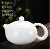 Керамический чайник с яркой глазурью Suet Jade, бытовой чайник Xishi с боковой ручкой, китайский чайник Kungfu, белый фарфоровый чайный сервиз