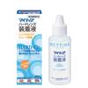 Mytear Hard Lens Solution, 60mL [Specified] Contact Lens Solution "For Hard and O? Lenses" Reduces Eye Strain and Ensures Smooth Wear