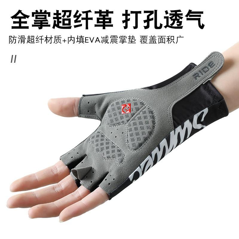 Men Women Half-Finger Cycling Gloves Mountain Bike Outdoor Riding Anti-Slip Breathable Shock Absorption