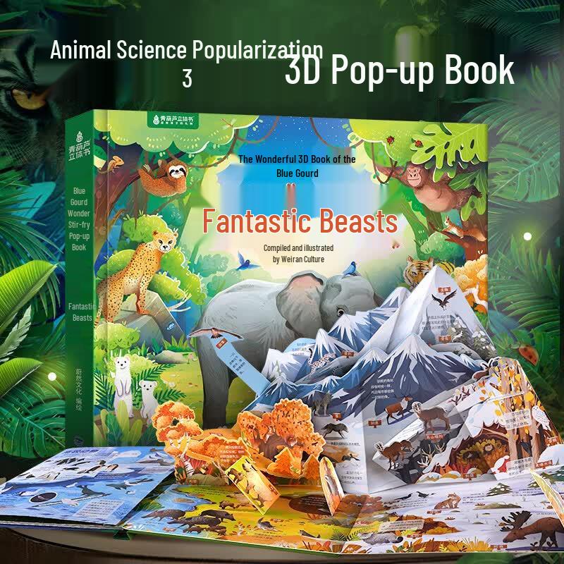 Фантастические Животные 3D Pop-up Книга