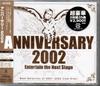 CD OMNIBUS, DE NADA, FATS & SMALL, ATB - ЮБИЛЕЙНЫЙ 2002""100% Лучший Хит 200 Япония ObiMusic Другие Б/У