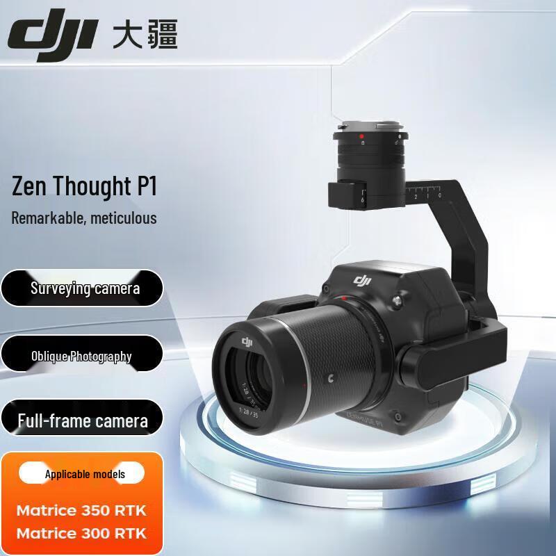 DJI Zenmuse P1 Gimbal Camera