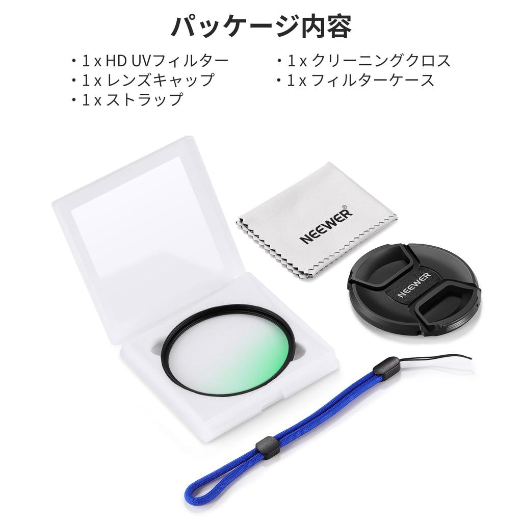 NEEWER 72mm MC UV Protection Filter with Lens Cap Multilayer Resistant Nano Optical Thin Aluminum Alloy Filter Coating/HD Glass/Waterproof/Scratch