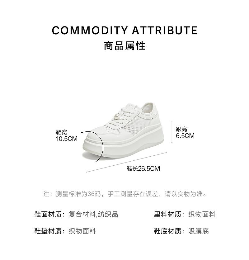 TATA/She's 2026 Summer Shopping Mall Same Fashionable, Casual, Versatile Thick soled Board Shoes