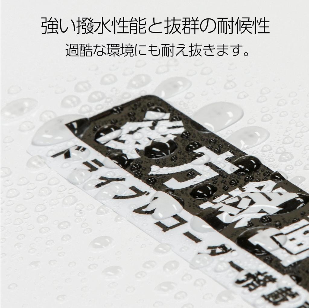 [Magnet] Baby Riding Safety Driving Sticker Child Bear Yellow M Size 5.4 x 4.3 inches (138 x 111 mm)