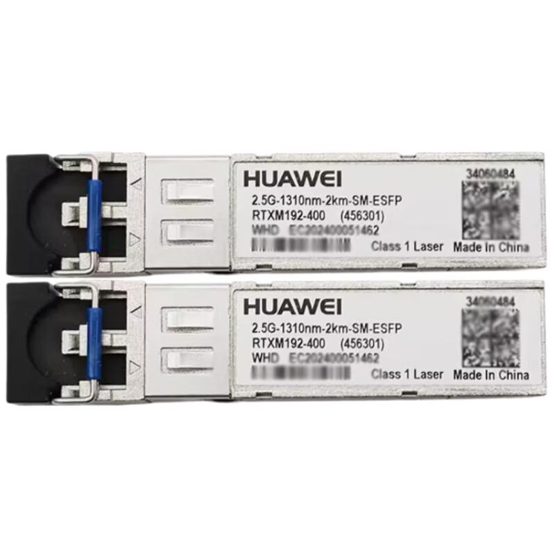 Huawei Optical Transceiver Modules