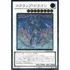 Yu-Gi-Oh! DREV-JP043-UL "Scrap Dragon" Ultimate