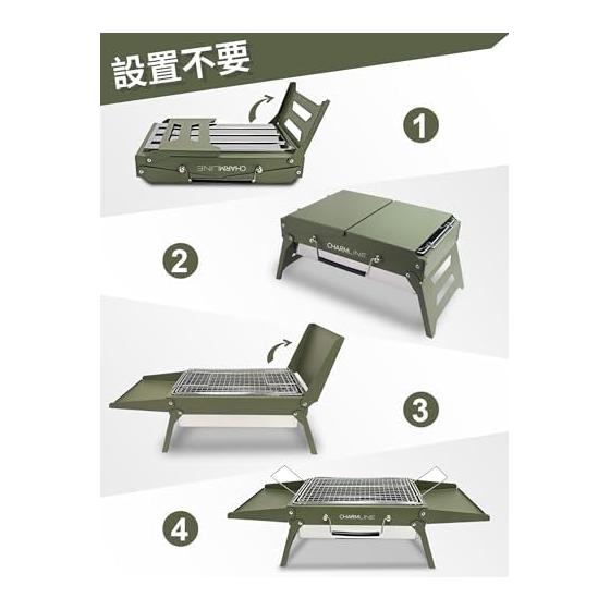 Charmline 35 x 22 см Портативная угольная BBQ печь, Складное компактное туристическое снаряжение для 1-3 человек, Идеально для сада, пляжа, пикника и использования на столе,