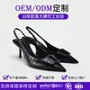 Внешняя торговля OEM обработка индивидуальные новые женские туфли черные рельефные камни открытый каблук заостренный высокий каблук одинарные туфли женские