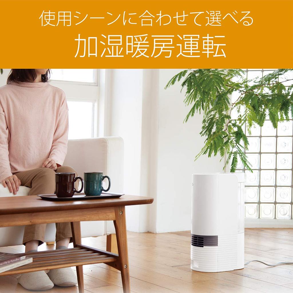 Koizumi Heater Ceramic Fan Heater with Humidifying Function Human Sensor Antibacterial White 1100W KPH-1211/W 1)