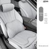 Подушки для автомобильных сидений Changan Qiyuan A07/A05/Q05/E07 с поддержкой головы и поясницы