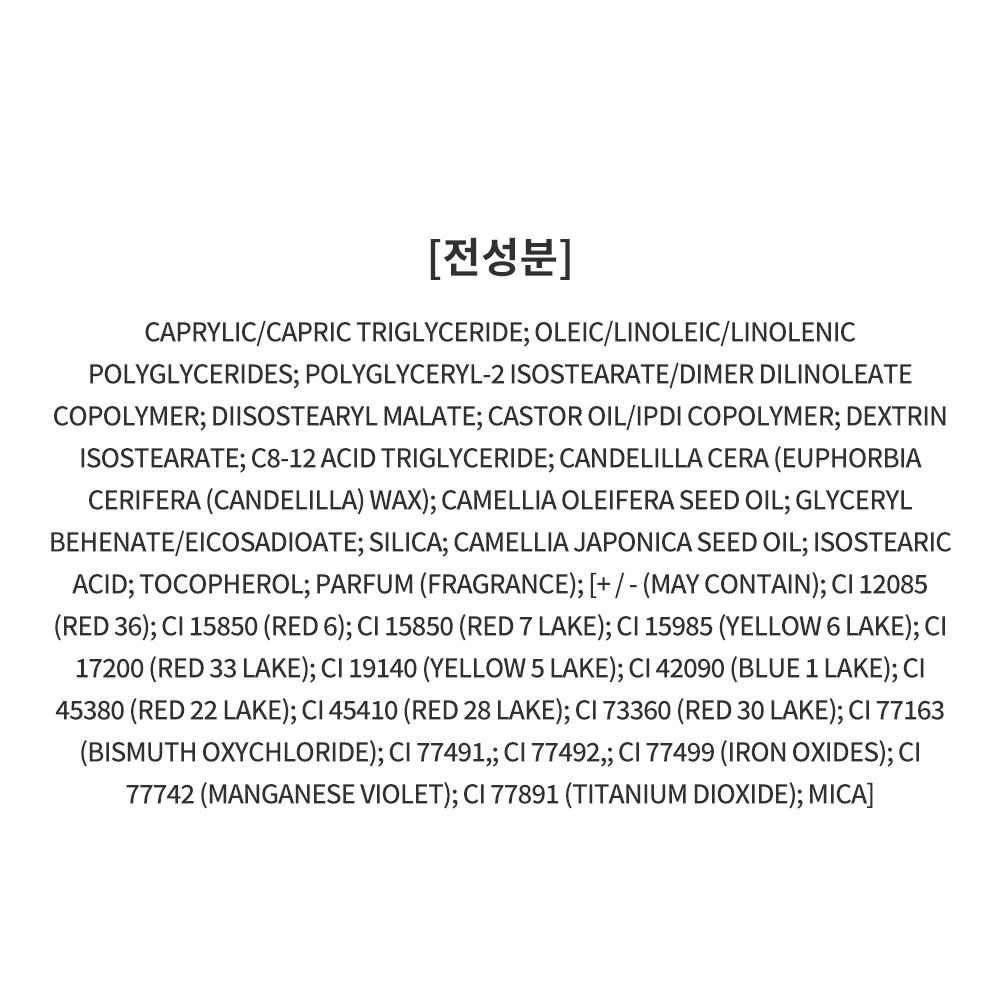 Chanel No.1 Drip & Cheek Balm 6,5 г, 1 шт., #3 Vital Beige