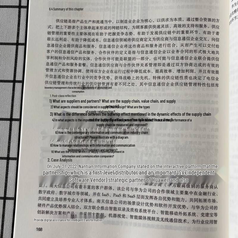 Серия «Понимание телекоммуникационной отрасли»