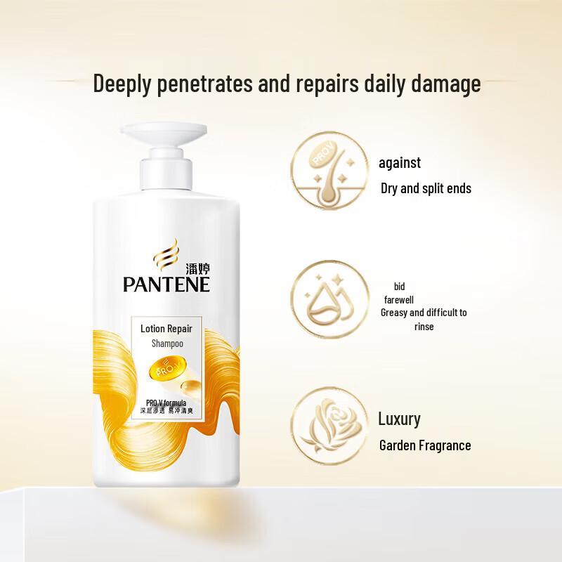 Pantene Emulsion Repair Shampoo