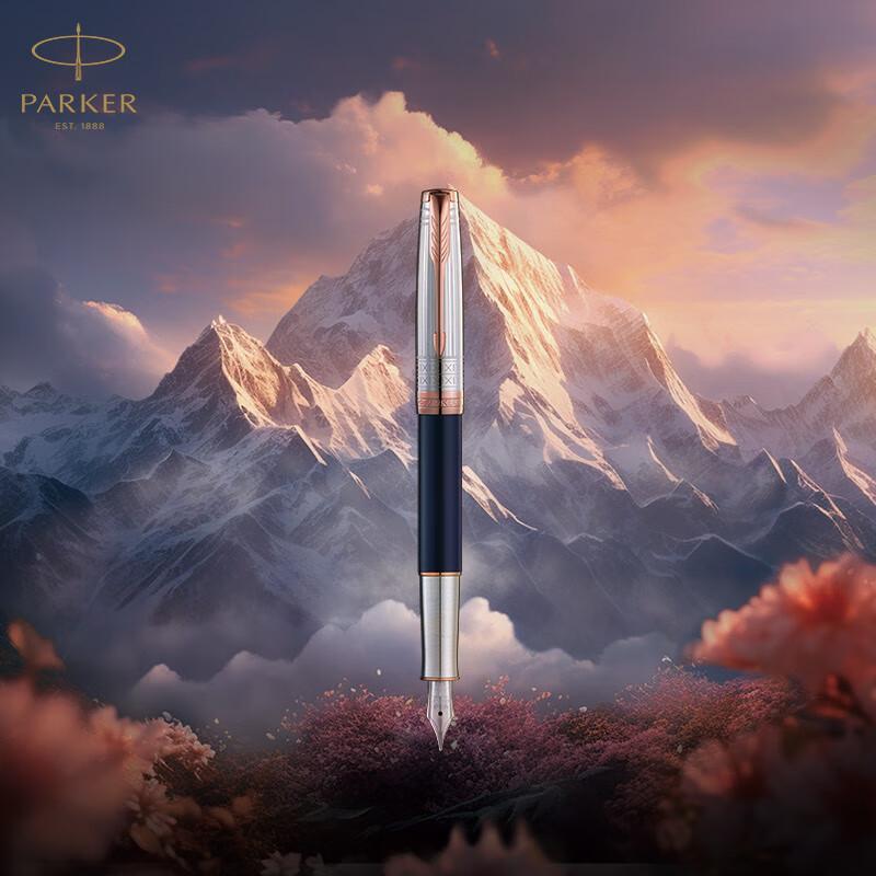 Паркер Соннет Специальная Серия Перьевая Ручка с Пером из 18-каратного Золота