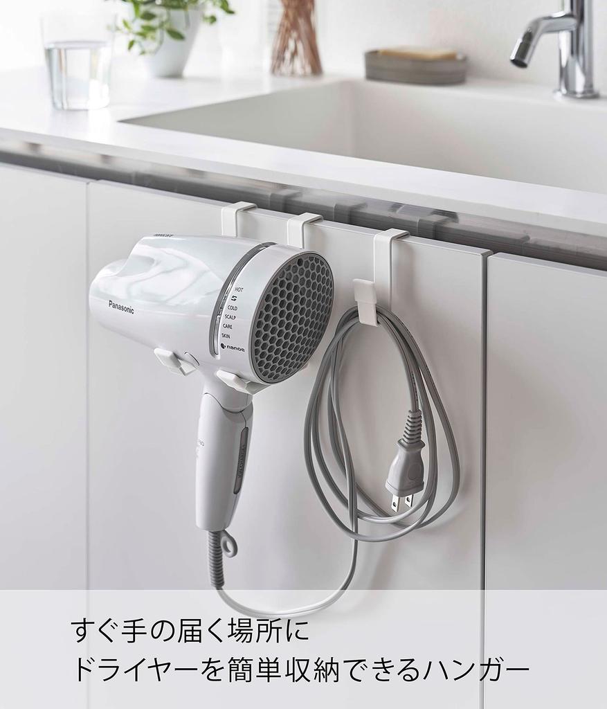 Yamazaki Dryer W8 X D11 X Tower Design for Easy 5385 Hanger, White, Approx. H11cm, Storage,