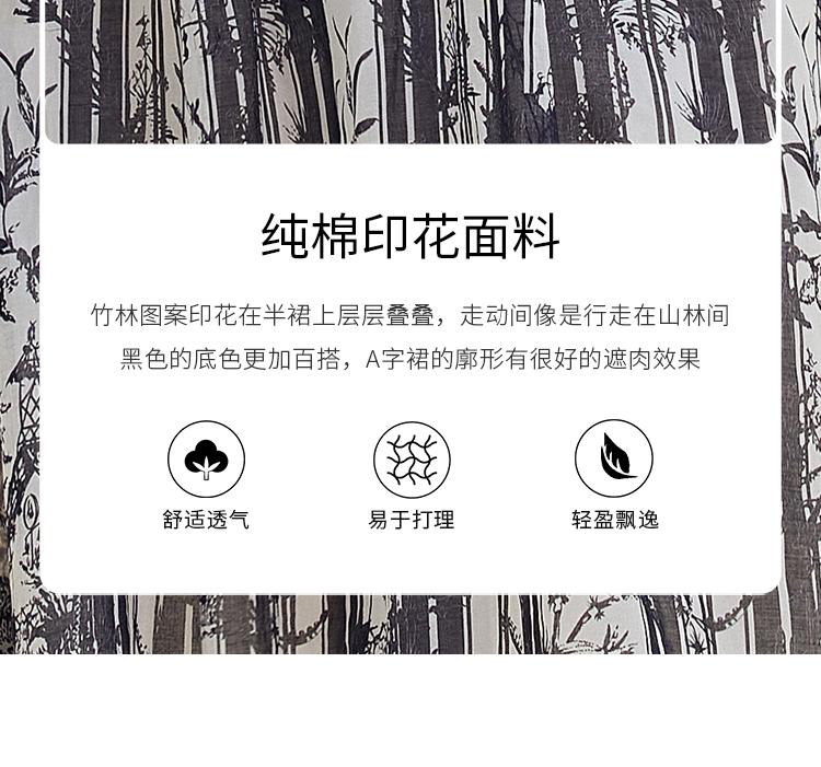 Pure cotton temperament slimming mid length skirt for women in 2026 summer floral skirt, high-end and thin A-line skirt