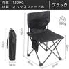 Folding Camping Outdoor Load Convenient To Storage Bag Convenient To Mountain Hiking Chair, Backrest, Chair, Chair, Ultra-lightweight, Compact,