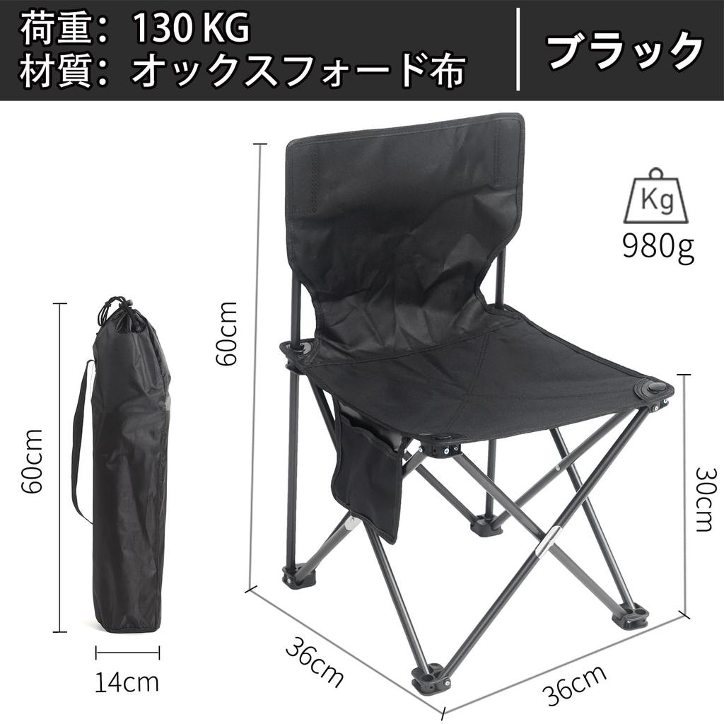 Folding Camping Outdoor Load Convenient To Storage Bag Convenient To Mountain Hiking Chair, Backrest, Chair, Chair, Ultra-lightweight, Compact,
