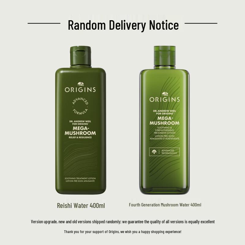 Origins Skin Treatment Essence