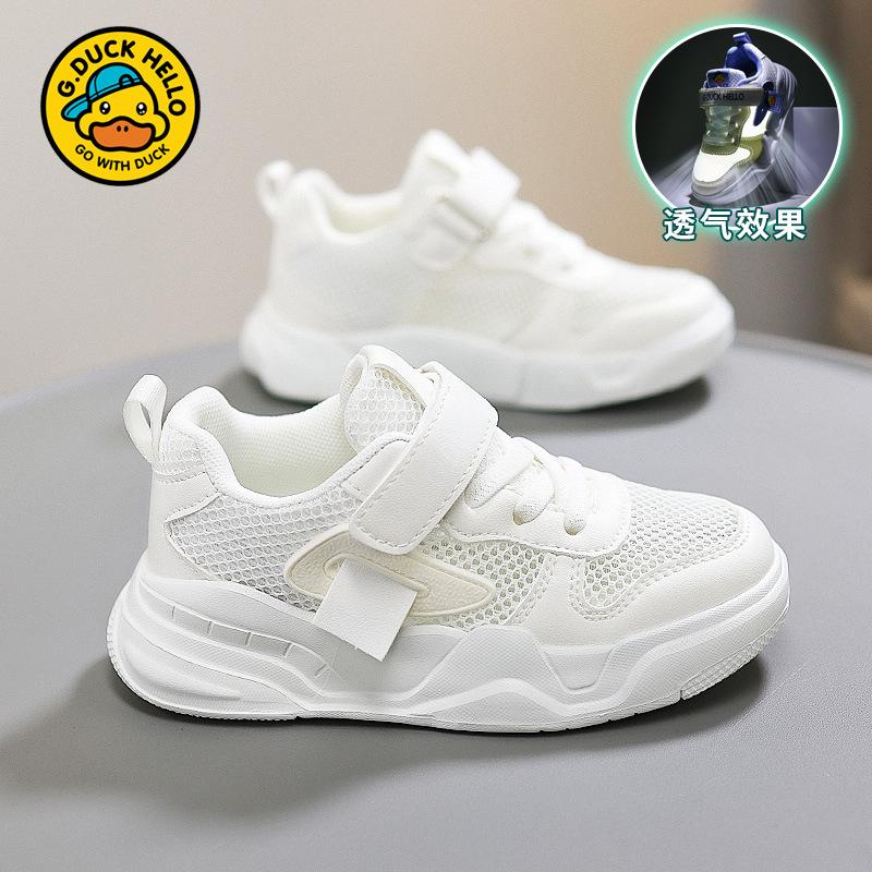 Little Yellow Duck children's shoes, white sneakers, single-layer mesh, boys' shoes, leather upper, with a thick cotton lining, for toddlers and