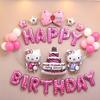 Hello Kitty Birthday Balloon Supplies 19-piece Set, a Popular Character In Korea