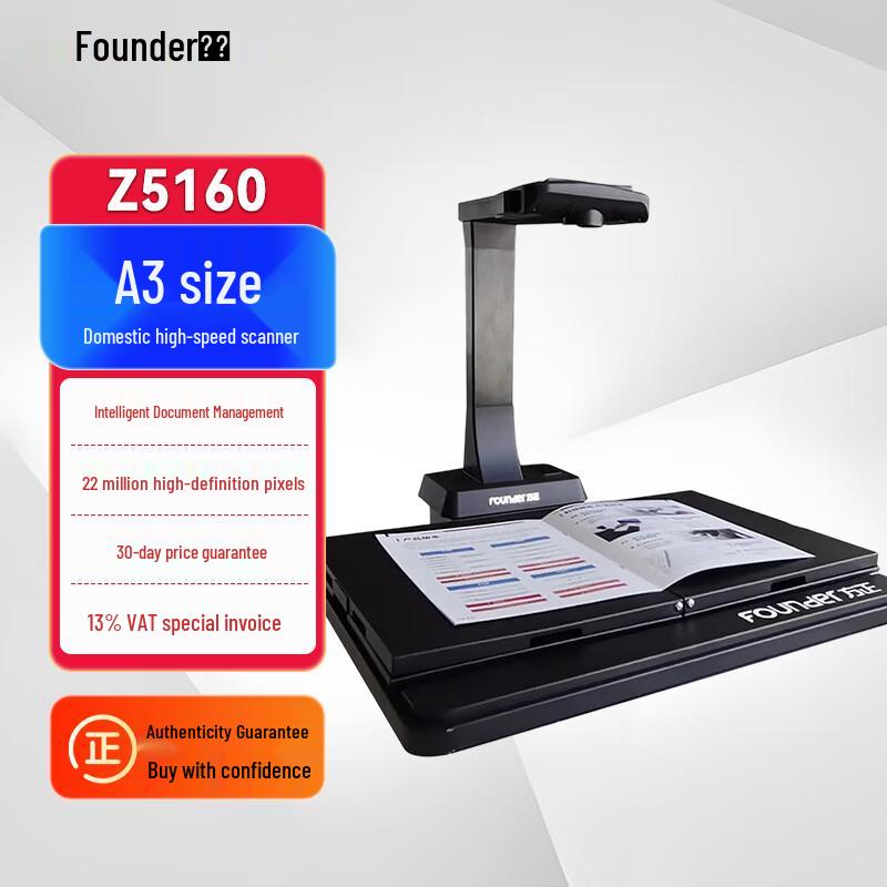 Founder Z51 Series A3 High-Speed Document Scanner CN plug (adapter included)