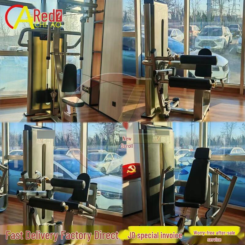 Chiao High/Low Pulldown & Row Trainer