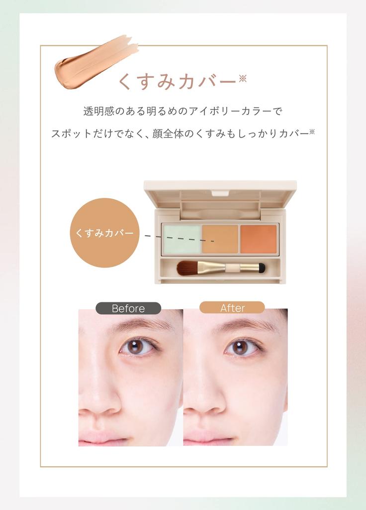 Produced by Tsubasa Masuwaka CandyDoll Palette Concealer Dark Circle Hide Stain Hide Pore Hide