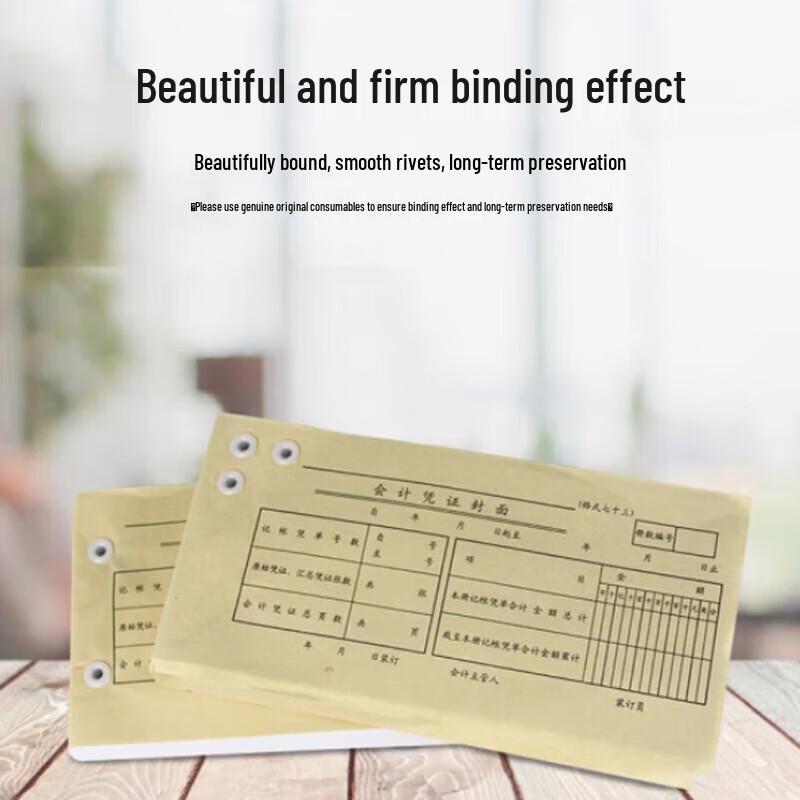 Huijin Automatic Financial Document Binding Machine HJ-50BM CN plug (adapter included)