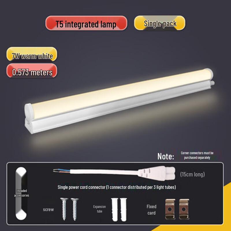 Светодиодная трубка NVC Lighting T5