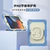 IPad 10.2 Inch Case 7th 8th 9th Gen With Wrist Strap Stand Shockproof Cover Silicone PC Full Protection