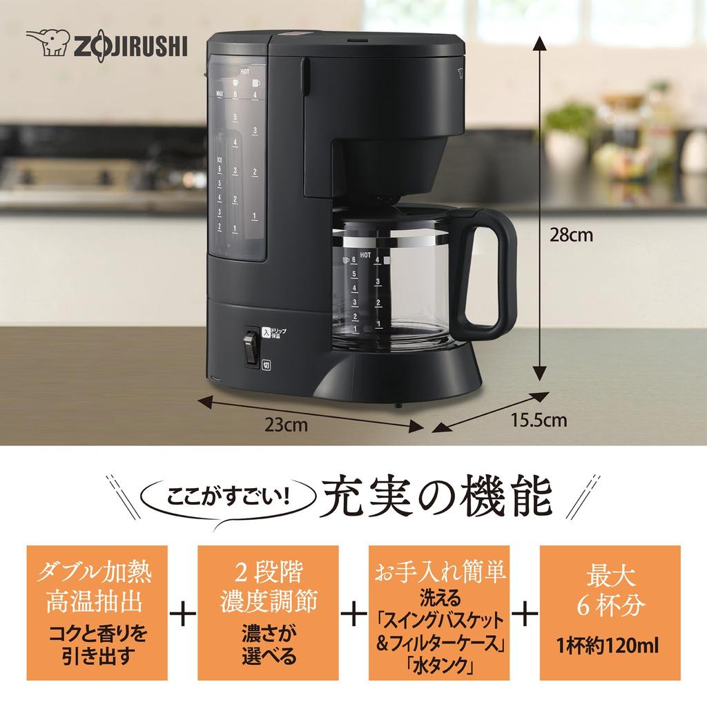 Кофемашина Zojirushi Coffee 6 Double High Temperature 2 Level Concentration Water Cleaner Removable Water Black Maker, Maker, Cups, Heating,