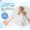 Summer Baby Sleeper for Summer Mesh Double and Quadruple Perfect for Easy to Put On and Take Ages 12 to 24 Months [HOOMCOOM] Naps, Back, Gauze, Belly,