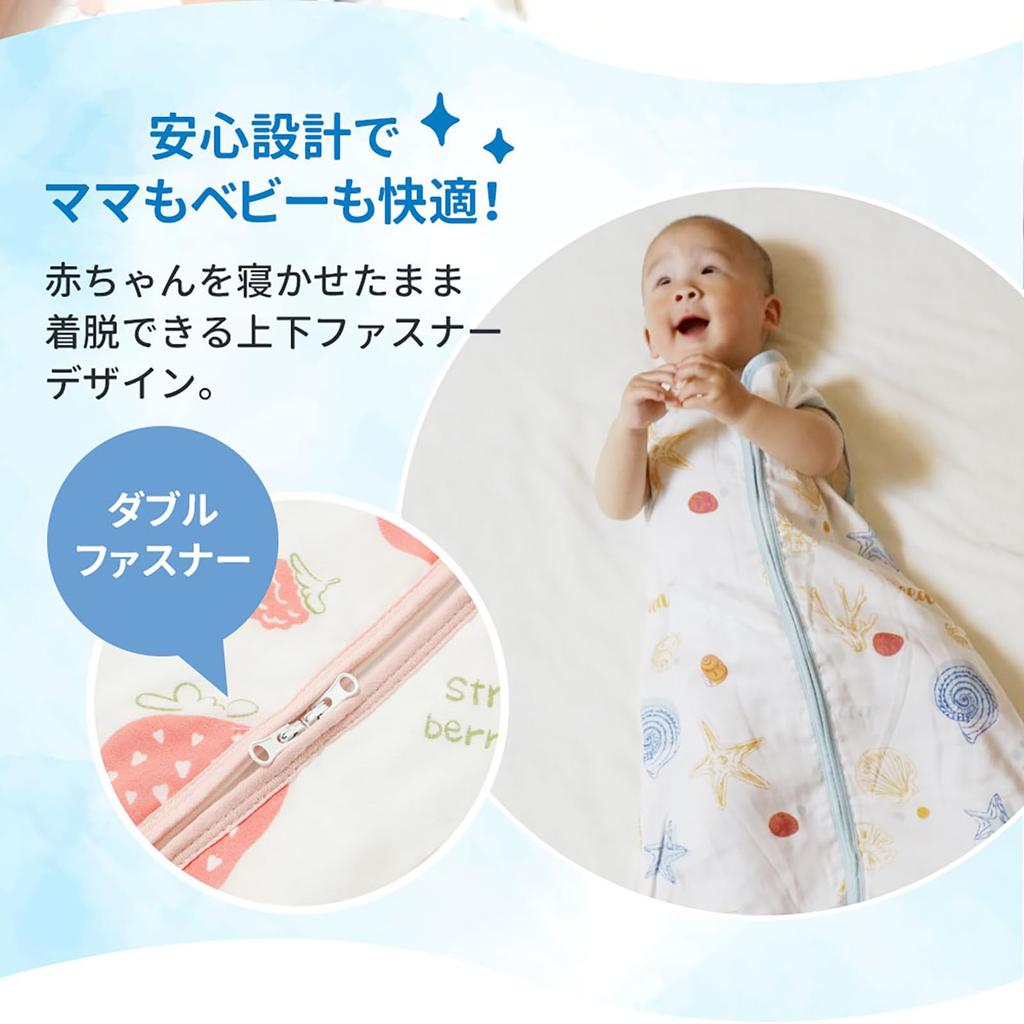 Summer Baby Sleeper for Summer Mesh Double and Quadruple Perfect for Easy to Put On and Take Ages 12 to 24 Months [HOOMCOOM] Naps, Back, Gauze, Belly,